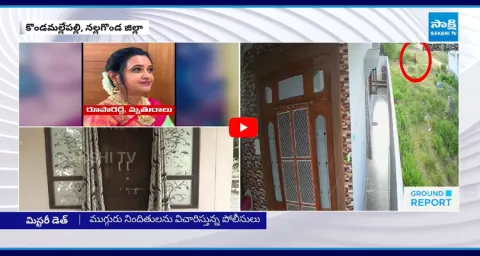 Ground Report On Principal Roopa Reddy Incident 1