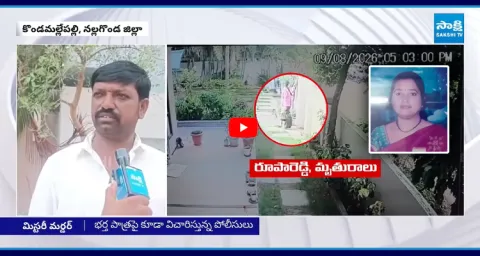 Locals Shared Unbelievable Information About Principal Roopa Reddy Case 1