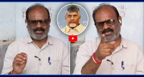 Rajahmundry Priyanka Father Fires On Chandrababu 1