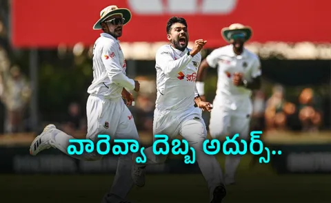Bangladesh Historic Win-Beat Australia-By-9 Wickets-1st Test-Darwin5