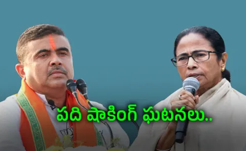 Story On West Bengal Political Situation And TMC Leaders Deaths