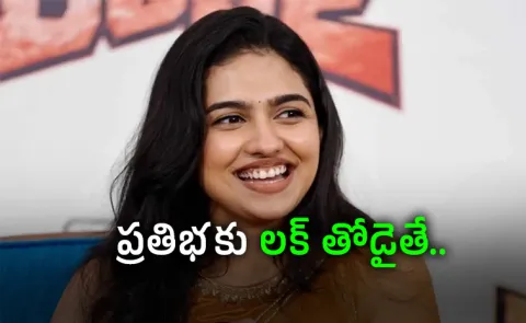 Mamitha Baiju Got Another Super Hit With Vishwanath And Sons