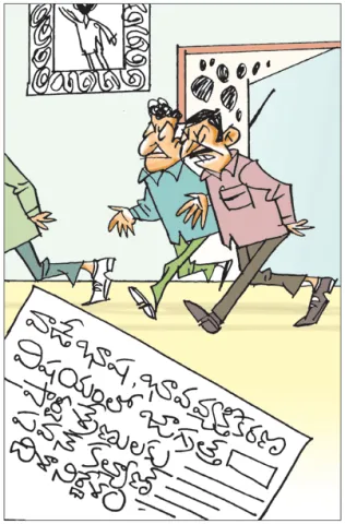 Sakshi Cartoon 16-08-2026