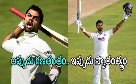 Kohli-Debut-Test-Century-Jan 26th-Padikkal-Maiden-Test-Ton-Aug 15th6