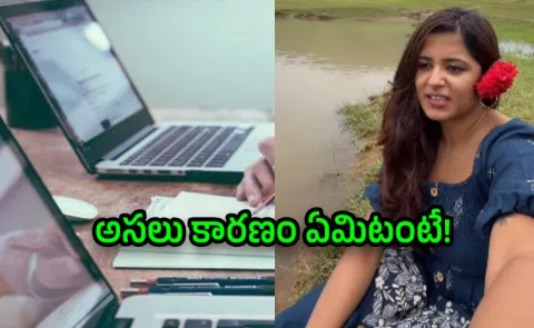 Woman Explains Why She Quit 9 To 5 Corporate Job After 4 Years