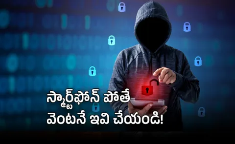 Lost Your Phone How to Protect Your Bank Account Immediately