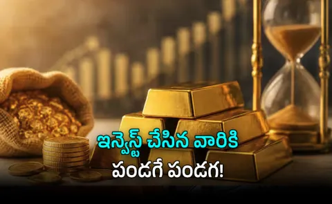 RBI Sovereign Gold Bond Returns How Rs 1 Lakh Investment Surged to Rs 4 44 Lakh