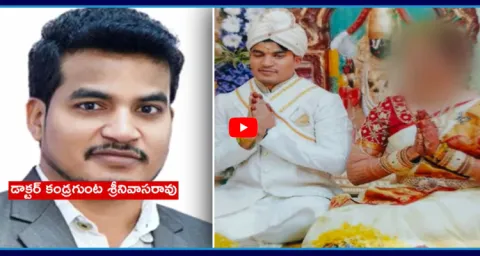 Agarwal Hospital Doctor Kandragunta Srinivasa Rao 2
