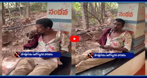 Man Caught Smoking On Tirumala Alipiri Steps 1