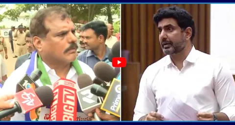 YSRCP Botsa Satyanarayana Challenge To Nara Lokesh 3