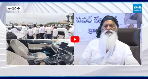 JC Prabhakar Reddy Overaction In Wedding Event At Tadipatri 1