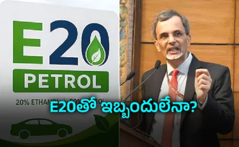 E20 Petrol Debate Bring Back E10 for Older Vehicles Says CEA