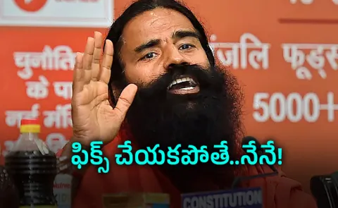 Fix Else Ill Have To Protest Again Ramdev Warns Centre Over Scams13