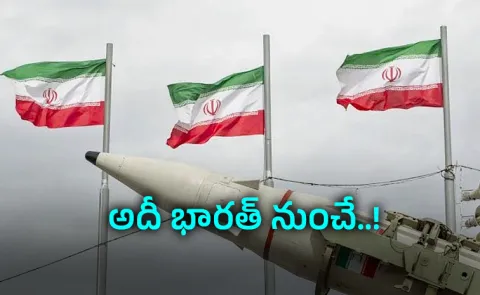 Indian Account Fake Claim Sparks Global Stir in US Iran Nuclear Tensions