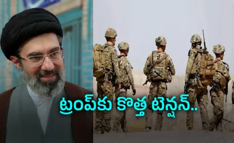 Iran Announces Bounty For US Solider Double Pay For Women