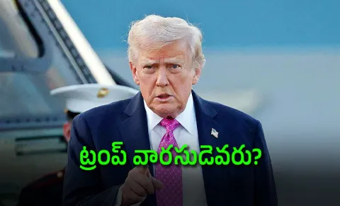 Maga civil war in Trump's party, What Next?