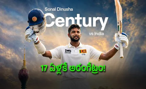 Who is Sonal Dinusha? All you need to know about Sri Lanka star who scored century in SL vs IND 1st Test