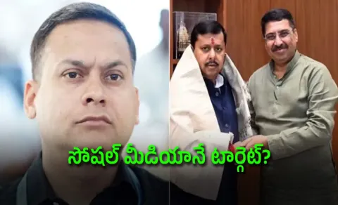 bjp appoints deepak mhaske as social media convener