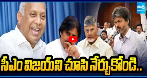 Learn From CM Vijay Ex MP Chinta Mohan Slams Chandrababu and Pawan Kalyan  1