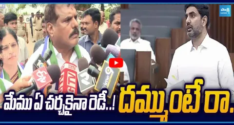 Botsa Satyanarayana Challenges Nara Lokesh 1