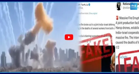Fake News Viral On War 1