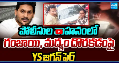 YS Jagan Tweet On AP Police  2