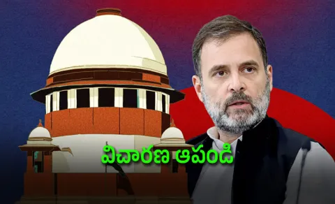 if its so serious supreme court to agencies in rahul gandhi assets case13