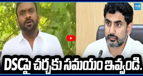 MLC Ramesh Straight Question To Nara Lokesh 1