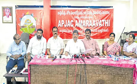 AP JAC Amaravati Chairman Bopparaju Venkateshwarlu call to employees