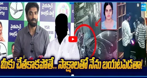 Dr Priyanka Murder Case Margani Bharat Demands CBI Probe  2