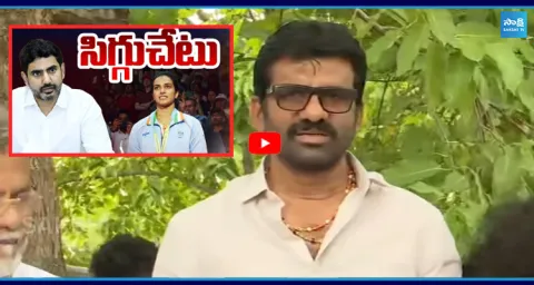MLC Parvathareddy Chandrasekhar Reddy Counter To Nara Lokesh Comments 1