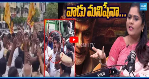 YSRCP Naga Malleshwari Fire's on Bonda Uma Over Vijayawada YSRCP Incident 3