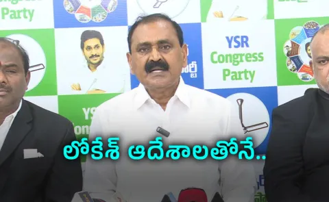 Bhumana Karunakar Reddy slams ap govt