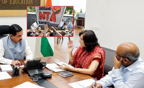 National Testing Agency removed 50 members NTA staff