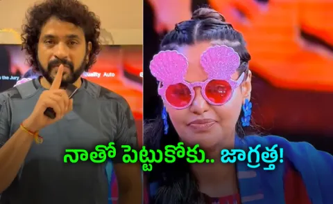 Bigg Boss 10: Nataraj Master Strong Warning To Agnipariksha 2 Host Bindhu Madhavi