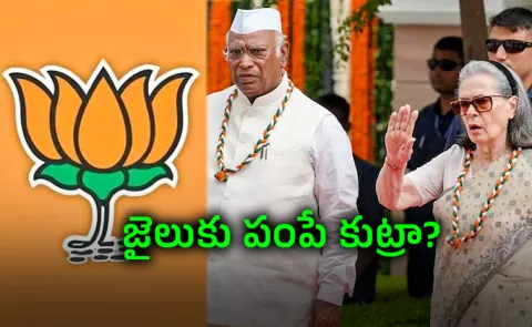 Vande Mataram Row: BJP Hits Back at Sonia Gandhi