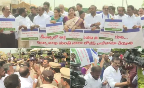 Tension At AP Assembly Police Stop YSRCP MLCs Rally