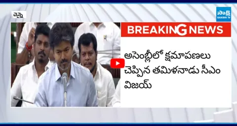 CM Vijay apologizes in Assembly for mistake made by Minister Advertisement  1