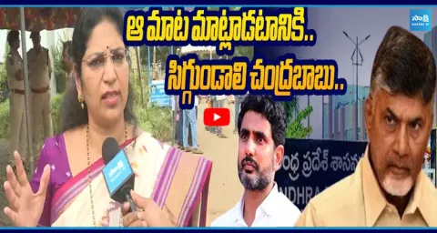 MLC Varudu Kalyani Open Challenge to Kutami Govt Over DSC Scam 3