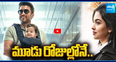 Suriya Mind-Blowing Box Office Collections With Vishwanath and Sons 2