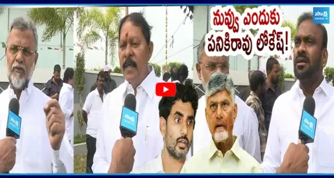 YSRCP Leaders Serious on Chandrababu Over Remarks in Assembly 1