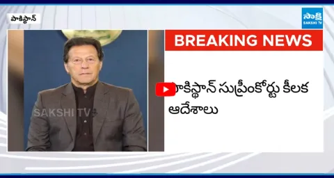 Move Imran Khan To Hospital, Pak Top Court Amid Health Issue 3