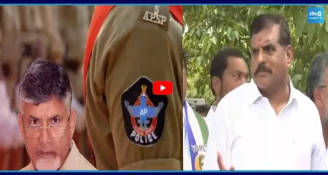 Botsa Satyanarayana On AP Police Department 1