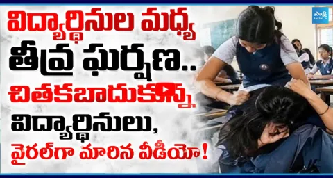 Violent Clash Breaks Out Between Female Students1