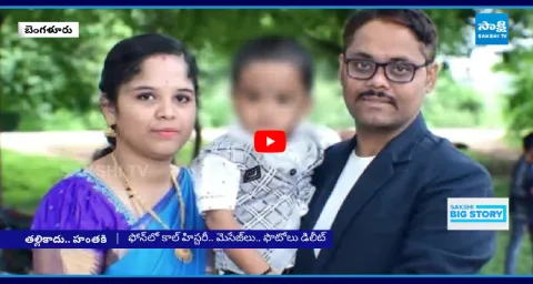 6 Hour Interrogation Reveals Shocking Details In Bengaluru Incident 1