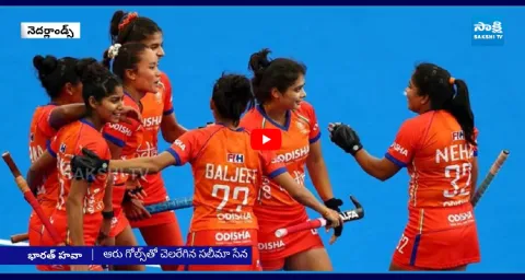 Womens Hockey World Cup 2026 1
