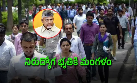 Alliance government rules out unemployment allowance