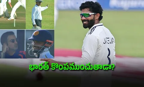 Gambhir Frustrated-Jadeja No-Ball-Cost SL-Captain Wicket-1st-Test-Galle
