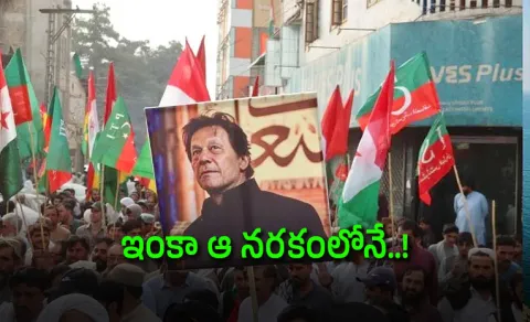 Imran Khan Faces Fresh Setback as Pak Govt Moves to Review Hospital Transfer Order