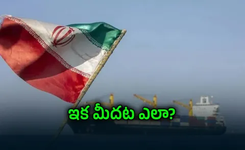 Did Iran's Foresight Save Its Economy From the War
